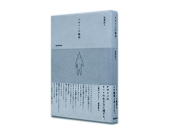 designshop/book/fUC̗֊s