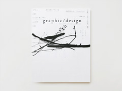 �W���X�p�[�����\���̃f�U�C��