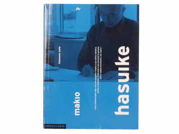 book/makio hasuike