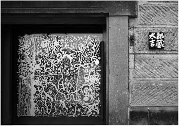 designshop/postcard/Tarokichigura