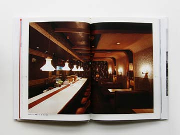 book/���z�Ɓ@�܏\���@��