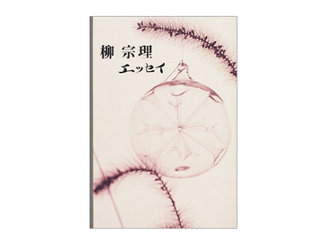 book/���@���G�b�Z�C