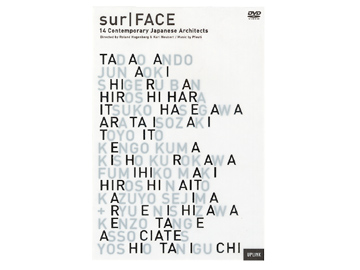 arne jacobsen/DVD/large photo