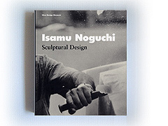Isamu Noguchi Sculptural design