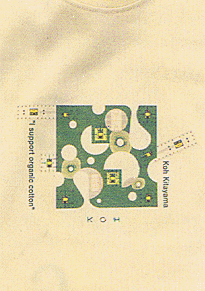 Art T-shirts/北山恒