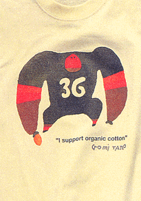 Art T-shirts/五味太郎