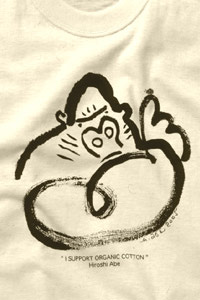 Art T-shirts/あべ弘士
