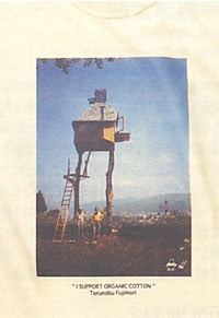 Art T-shirts/藤森照信