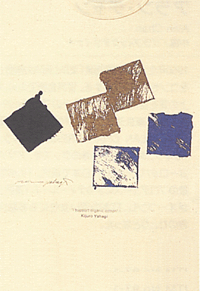 Art T-shirts/矢萩喜従郎