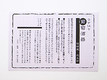 �����Ɏq/�����͂�O���X/�u���S�[�j��