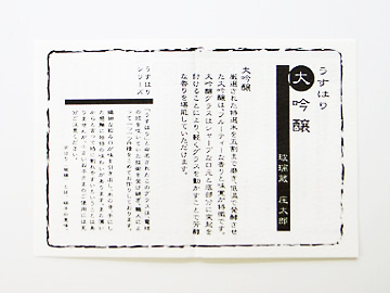 �����͂�O���X/����