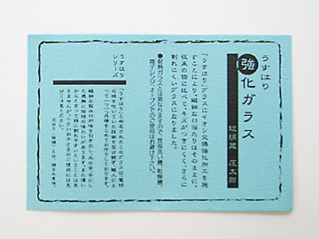 �����Ɏq/�����͂�O���X/�I�[���h