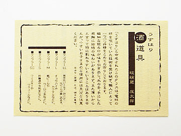 �����Ɏq/�����͂�O���X/�^���u���[